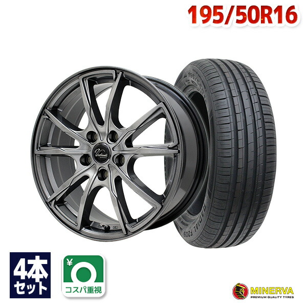 【楽天市場】【取付対象】195/50R16 サマータイヤ タイヤホイール