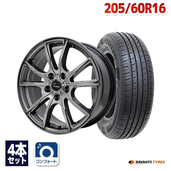 205 60R16 サマータイヤ タイヤホイールセット Verthandi PW-S10 53