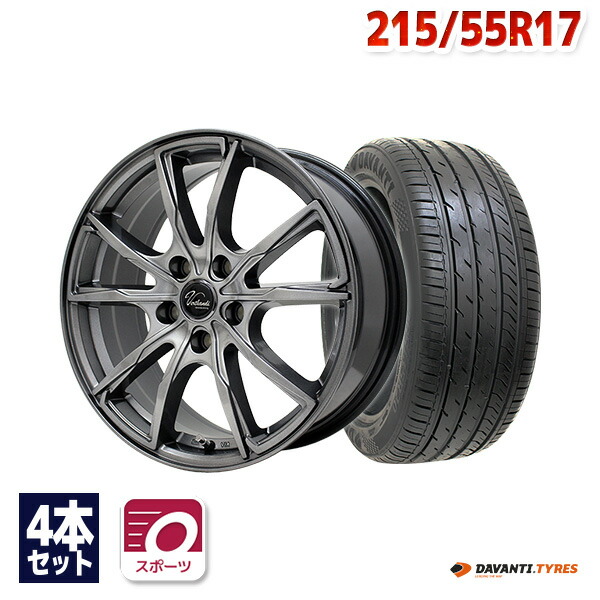 ルとさせて サマータイヤホイールセット 215/55R17インチ 5H100