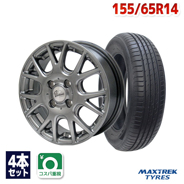 楽天市場】155/65R14 サマータイヤ タイヤホイールセット 【送料無料 