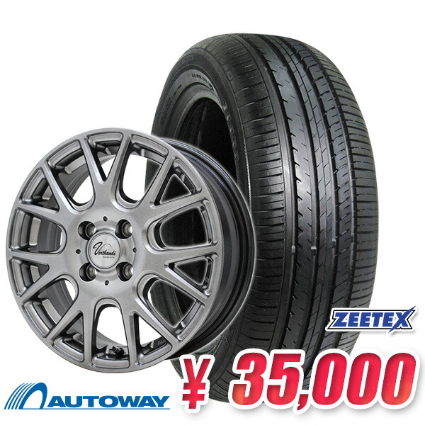 185 65r15 サマータイヤ タイヤホイールセット Verthandi Yh M7v 15x5 5 50 100x4 Metallic Gray Zt1000 送料無料 185 65 15 185 65 15 185 65 15 夏タイヤ 15インチ Ultranoticias Com Mx
