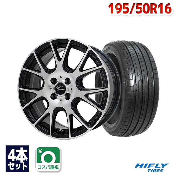 A4等級以上 MS-925☆225/60R17 ブリヂストン スタッドレス アルミ