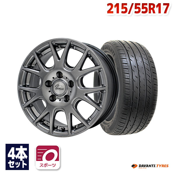 【P最大30.5倍！7/30】【取付対象】215/55R17 サマータイヤ タイヤホイールセット Verthandi YH-M7V 17x7 +53 114.3x5 METALLIC GRAY + DX640 【送料無料】 (215/55/17 215-55-17 215/55-17) 夏タイヤ 17インチ 4本セット｜AUTOWAY（オートウェイ）