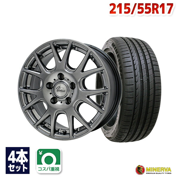 【エントリーでP19倍確定!7/25~】【取付対象】215/55R17 サマータイヤ タイヤホイールセット Verthandi YH-M7V 17x7 +53 114.3x5 METALLIC GRAY + F205 【送料無料】 (215/55/17 215-55-17 215/55-17) 夏タイヤ 17インチ 4本セット|AUTOWAY(オートウェイ)