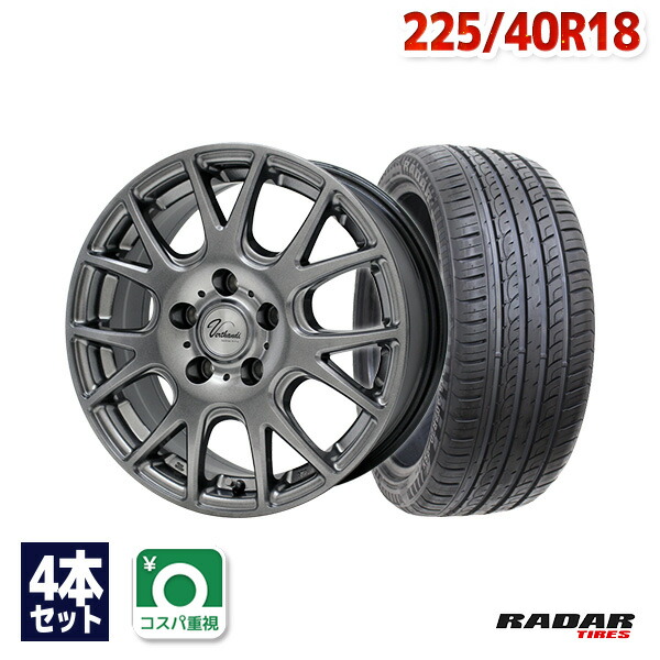 【取付対象】225/40R18 サマータイヤ タイヤホイールセット Verthandi YH-M7V 18x7.5 +48 114.3x5 METALLIC GRAY + Dimax R8+ 【送料無料】 (225/40/18 225-40-18 225/40-18) 夏タイヤ 18インチ 4本セット