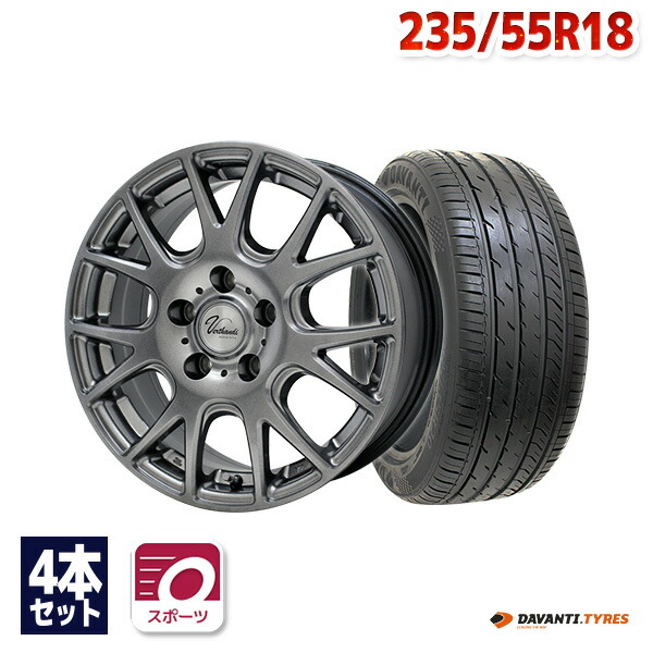 【取付対象】235/55R18 サマータイヤ タイヤホイールセット Verthandi YH-M7V 18x8 +35 114.3x5 METALLIC GRAY + DX640 【送料無料】 (235/55/18 235-55-18 235/55-18) 夏タイヤ 18インチ 4本セット 50,700円