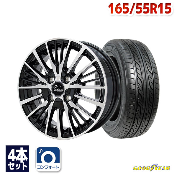 【楽天市場】【P10倍！8/10限定】【取付対象】165/50R15 サマータイヤ タイヤホイールセット Verthandi YH-S25V 15x4. 5 +45 100x4 BK/POLISH + NS-2 【送料無料】 (165/50/15 165-50-15 165/50-15) 夏タイヤ  15インチ 4本セット : AUTOWAY ...