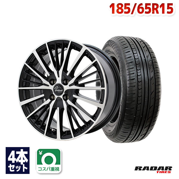 195/65R15 ホイールが選べる タイヤホイールセット サマータイヤ