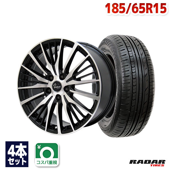185/65r15 スタッドレス 新品4本セット 商品一覧 - コニシタイヤ