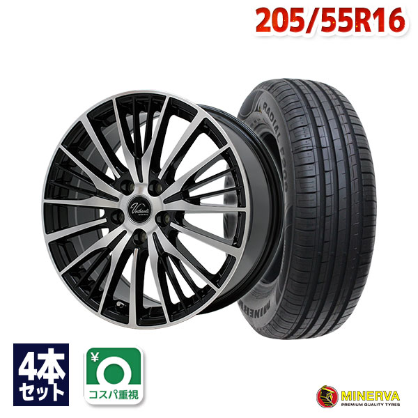 楽天市場】【取付対象】205/55R16 サマータイヤ タイヤホイールセット