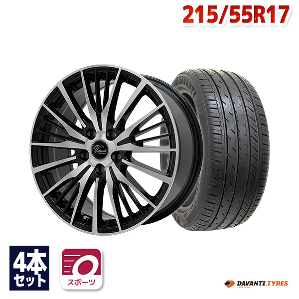 215/55R17　夏タイヤ　サマータイヤ　2本セット 楽天市場】215／55R17（タイヤ本数2本）の通販