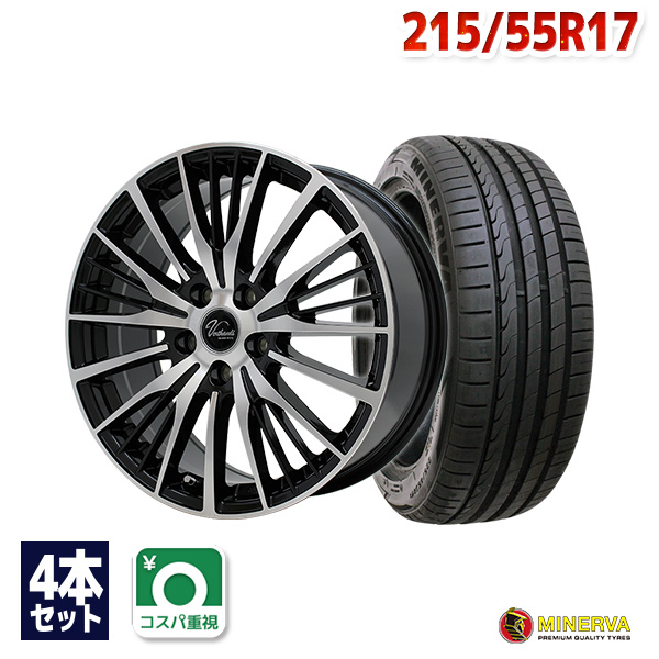 正規品通販】 サマータイヤホイールセット 215/55R17インチ 5H114