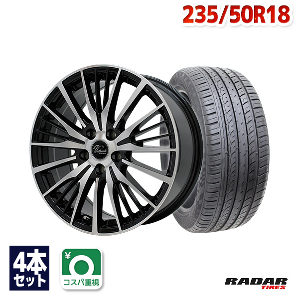 【楽天市場】【全品P10倍 11/20限定】【取付対象】245/40R19