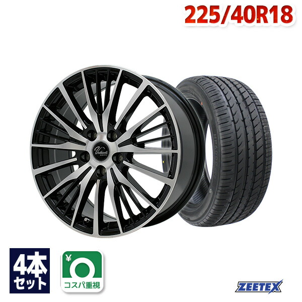 在庫正規品 サマータイヤホイールセット 225/40R18インチ 5H114