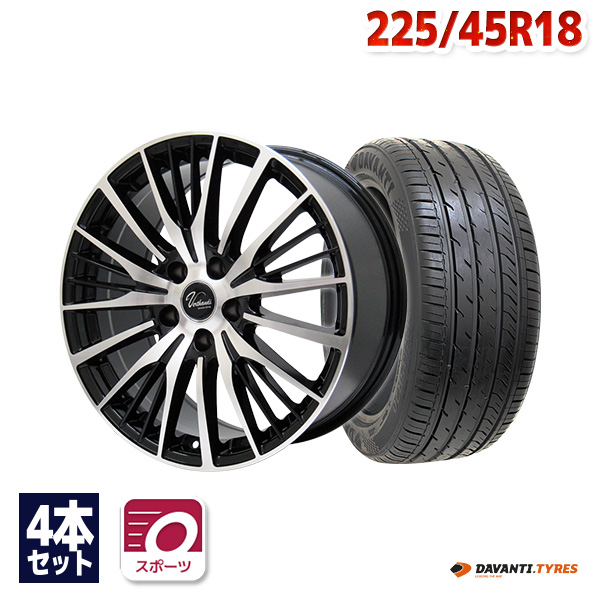 205/55R17 サマータイヤ ホイールセット DAVANTI DX640 送料無料 4本