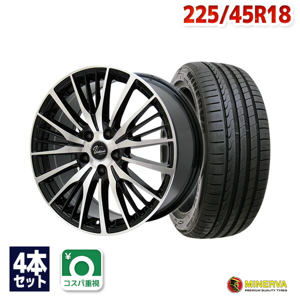 【楽天市場】【P10倍！11/25限定】【取付対象】165/55R15 サマータイヤ タイヤホイールセット Verthandi YH-S25V  15x4.5 +45 100x4 BK/POLISH + 209 【送料無料】 (165/55/15 165-55-15 165/55-15) 夏タイヤ  15インチ 4本セット : AUTOWAY ...