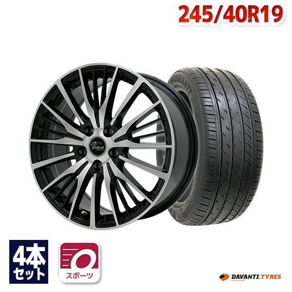 楽天市場】【P最大30倍！9/25】【取付対象】245/40R19 サマー