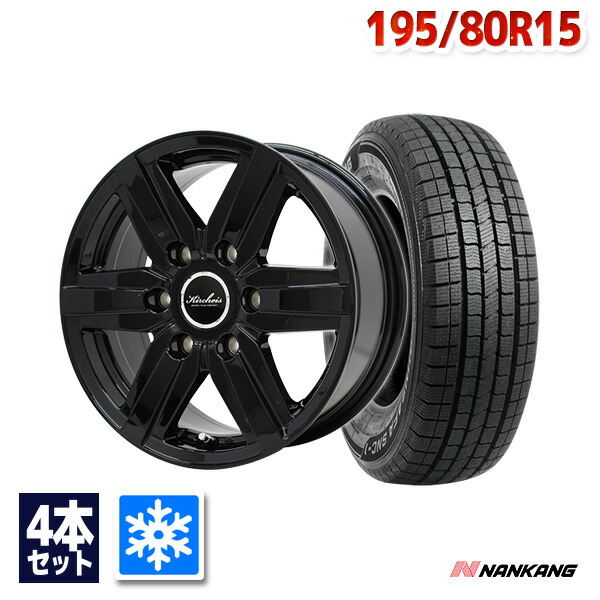 ② TAＫU　195 80 15 195/80R15 Tires | TIRECLUB Internacional