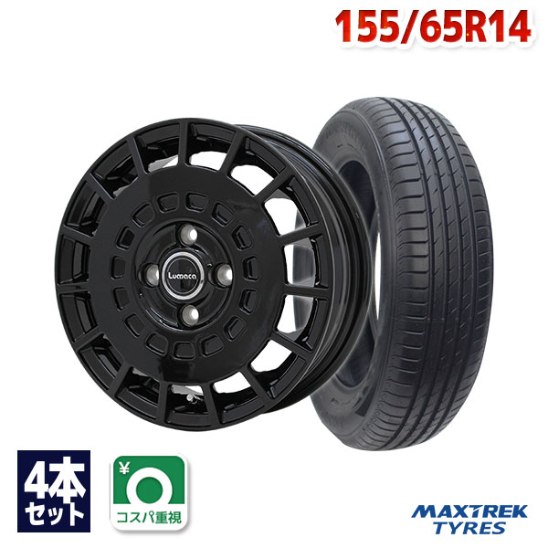 楽天市場】【P最大28倍！】155/65R14 サマータイヤ タイヤ