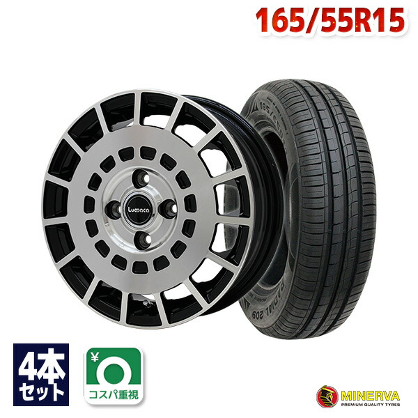 【P最大27倍！】165/55R15 サマータイヤ タイヤホイールセット LUMACA MODEL-3 15x4.5 +43 100x4 BK/POLISH + 209 【送料無料】 (165/55/15 165-55-15 165/55-15) 夏タイヤ 15インチ 4本セット