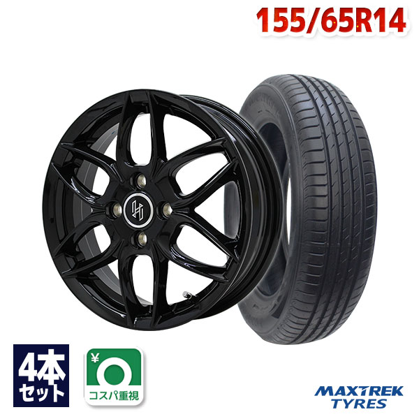 楽天市場】【P最大27倍！】145/80R12 サマータイヤ タイヤホイール