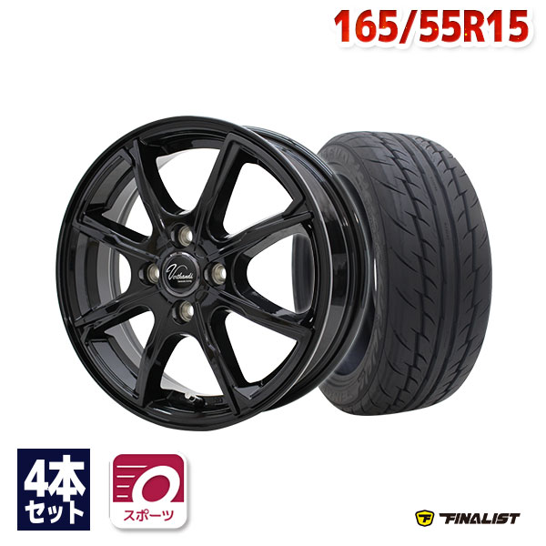 楽天市場】【P最大27倍！】【取付対象】165/55R15 サマータイヤ タイヤ