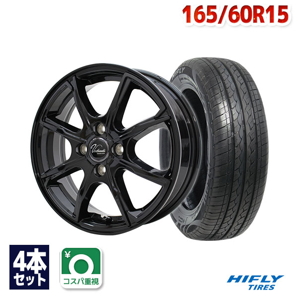 楽天市場】【全品P10倍 11/4 20:00-23:59】【取付対象】165/60R15