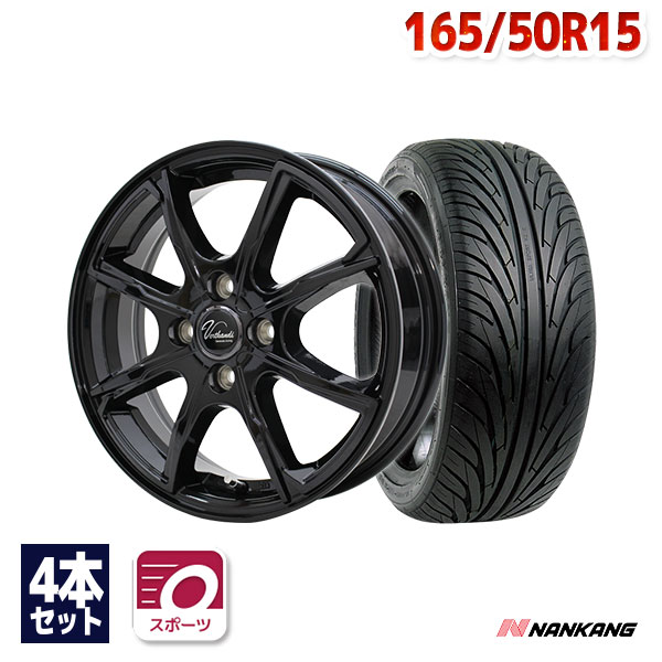 楽天市場】【取付対象】165/50R15 サマータイヤ タイヤホイールセット