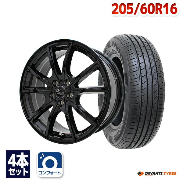 限定品国産 サマータイヤホイールセット 205/60R16インチ 5H100 鍛造