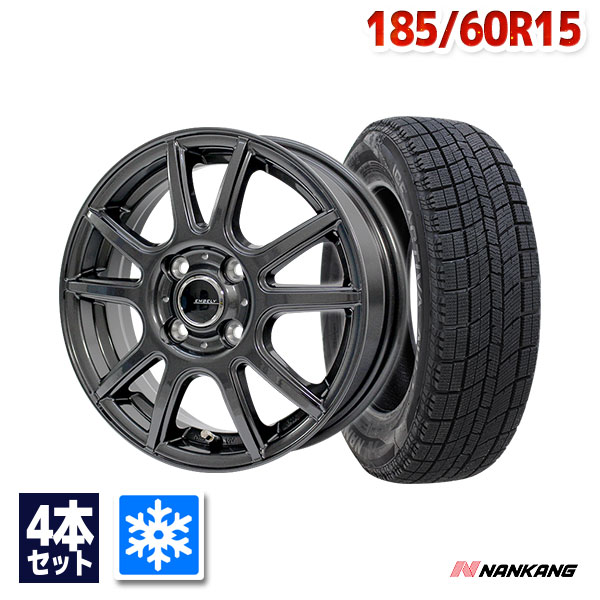 楽天市場】【取付対象】185/60R15 スタッドレスタイヤ タイヤホイール