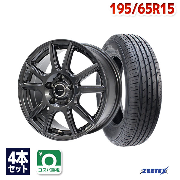 【取付対象】195/65R15 サマータイヤ タイヤホイールセット EMBELY S10 15x6 +40 100x5 GM + ZT6000 ECO 【送料無料】 (195/65/15 195-65-15 195/65-15) 夏タイヤ 15インチ