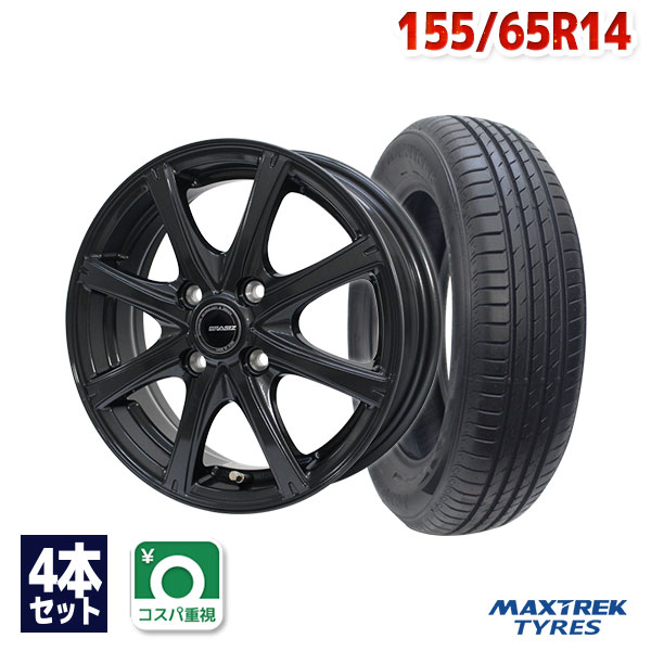 【大得価新品】H813-20 送料無料 195/65R15 夏タイヤ 4本セット ブリヂストン 8.5分山 深溝 トヨタ純正 ノア ヴォクシー エスクァイア イプサム ラジアルタイヤ