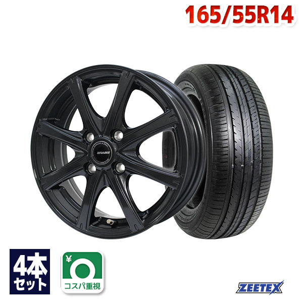 【楽天市場】【取付対象】165/55R14 サマータイヤ タイヤホイール