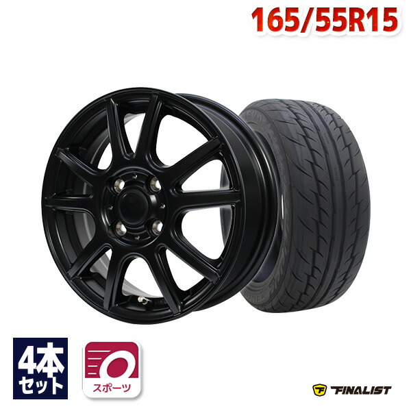 楽天市場】【取付対象】165/55R15 サマータイヤ タイヤホイール