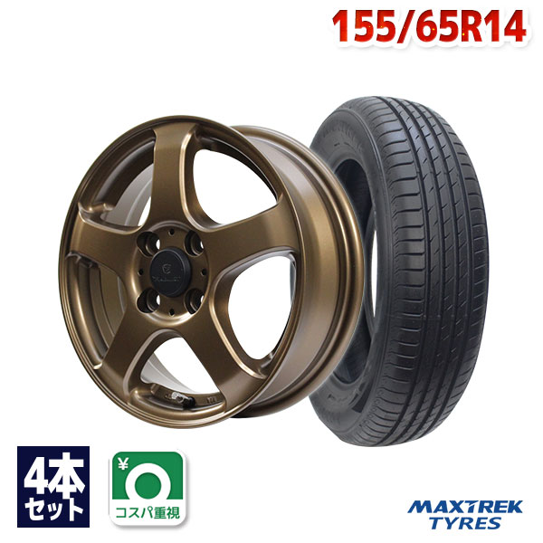 L750S L760S ダイハツ ネイキッド 新品 14インチ タイヤホイール