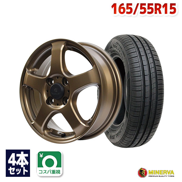 【楽天市場】【取付対象】165/55R15 サマータイヤ タイヤホイールセット FINALIST FZ-S5 15x4.5 +43 100x4 MBR  + 595 EVO 【送料無料】 (165/55/15 165-55-15 165/55-15) 夏タイヤ 15インチ :  AUTOWAY（オートウェイ）