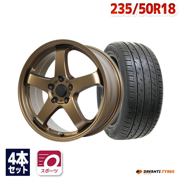 【P最大30倍！4/10】【取付対象】235/50R18 サマータイヤ タイヤホイールセット FINALIST FZ-S5 18x7.5 +38 114.3x5 MBR + DX640 【送料無料】 (235/50/18 235-50-18 235/50-18) 夏タイヤ 18インチ