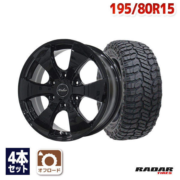 楽天市場】【取付対象】195/80R15 サマータイヤ タイヤホイールセット 