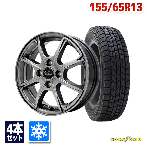 楽天市場】【取付対象】155/65R14 スタッドレスタイヤ タイヤ
