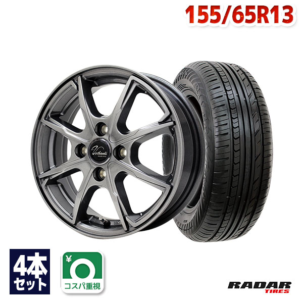 【楽天市場】【P10倍！10/20限定】【取付対象】155/65R13 サマータイヤ タイヤホイールセット Verthandi PW-S8 13x4  +45 100x4 METALLIC GRAY + SU-810(PC) 【送料無料】 (155/65/13 155-65-13 155/65-13)  夏タイヤ 13インチ 4本セット : AUTOWAY ...