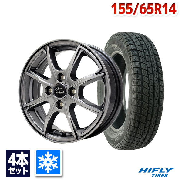 直販直送新品タイヤホイールセット HIFLY ハイフライ Win-turi 212 スタッドレス 155/65R14インチ 4本セット スタッドレスタイヤ