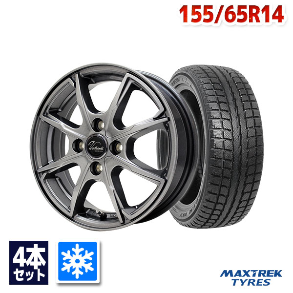 楽天市場】【P10倍！12/18限定】155/65R14 スタッドレスタイヤ タイヤホイールセット NANKANG (ナンカン) AW-1スタッドレス  + Verthandi PW-S8 14x4.5 +45 100x4 METALLIC GRAY 【送料無料】 (155/65/14  155-65-14) 冬タイヤ 14インチ【2024年製】 : AUTOWAY（オートウェイ）