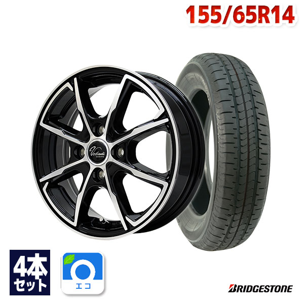 楽天市場】【P最大39倍！10/25】155/65R14 サマータイヤ タイヤ