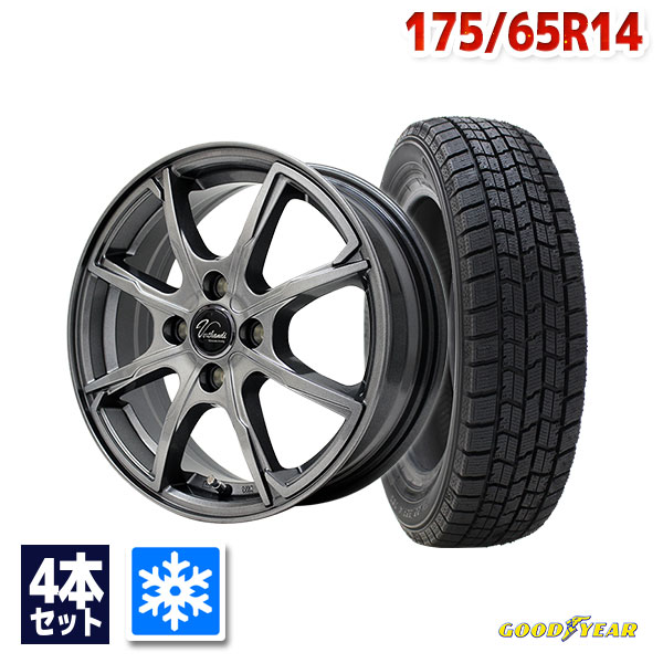 【P最大39倍！4/15】175/65R14 スタッドレスタイヤ タイヤホイールセット GOODYEAR グッドイヤー ICE NAVI 7 ｽﾀｯﾄﾞﾚｽ + Verthandi PW-S8 14x5.5 +43 100x4 METALLIC GRAY 【送料無料】 （175/65/14 175-65-14) 冬タイヤ 14インチ【2025年製】