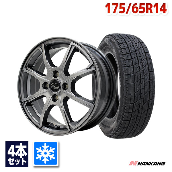 【P最大39倍!4/15】175/65R14 スタッドレスタイヤ タイヤホイールセット NANKANG (ナンカン) AW-1スタッドレス + Verthandi PW-S8 14x5.5 +43 100x4 METALLIC GRAY 【送料無料】 (175/65/14 175-65-14) 冬タイヤ 14インチ【2025年製】