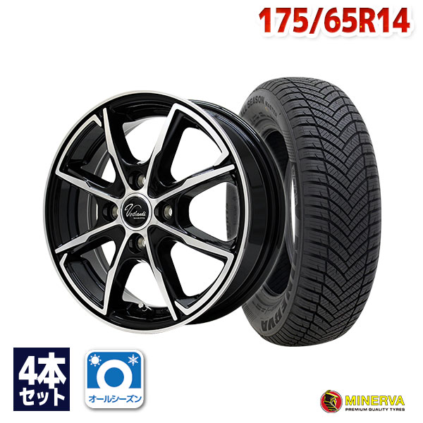 【P最大27倍！】【取付対象】175/65R14 オールシーズンタイヤ タイヤホイールセット Verthandi PW-S8 14x5.5 +43 100x4 BK/POLISH + ALL SEASON MASTER 【送料無料】 (175/65/14 175-65-14 175/65-14) 14インチ 4本セット