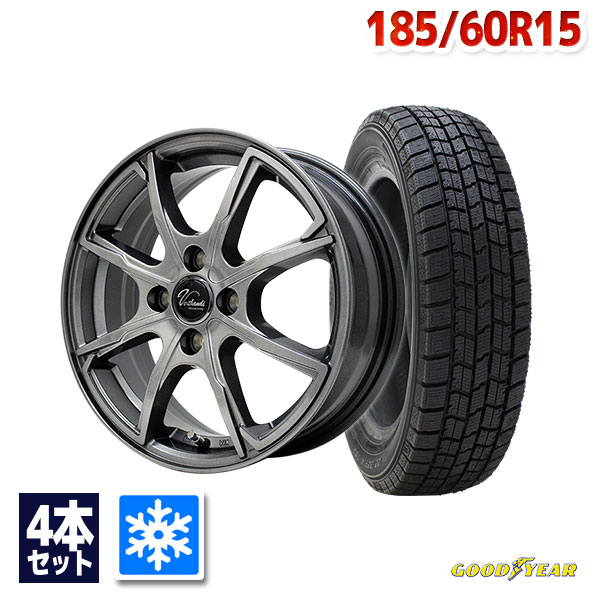 楽天市場】【取付対象】【2025年製】185/60R15 スタッドレス
