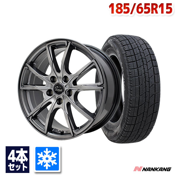 楽天市場】185/65R15 スタッドレスタイヤ タイヤホイールセット NANKANG (ナンカン) AW-1スタッドレス + EMBELY S10  15x5.5+ 42 100x4 GM 【送料無料】 (185/65/15 185-65-15) 冬タイヤ 15インチ :  AUTOWAY（オートウェイ）