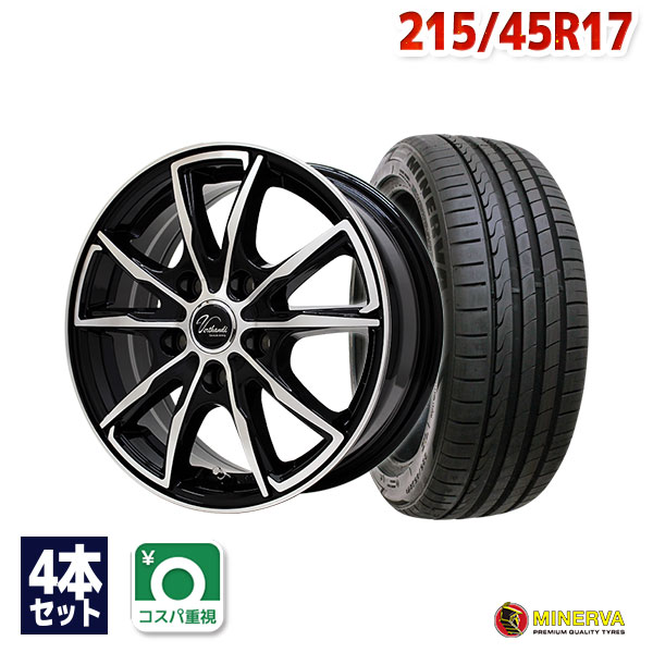 【楽天市場】【P10倍！12/1限定】【取付対象】215/45R17 サマータイヤ タイヤホイールセット Verthandi PW-S10 17x7  +48 100x5 BK/POLISH + NS-2 【送料無料】 (215/45/17 215-45-17 215/45-17) 夏タイヤ 17インチ  4本セット : AUTOWAY ...