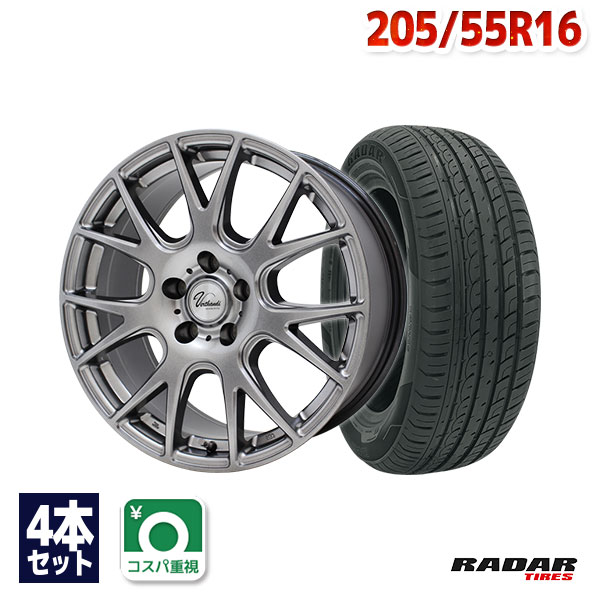 【P最大28倍！】205/55R16 サマータイヤ タイヤホイールセット Verthandi YH-M7V 16x6.5 +50 114.3x5 METALLIC GRAY + DIMAX TOURING 【送料無料】 (205/55/16 205-55-16 205/55-16) 夏タイヤ 16インチ
